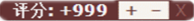 rate.png