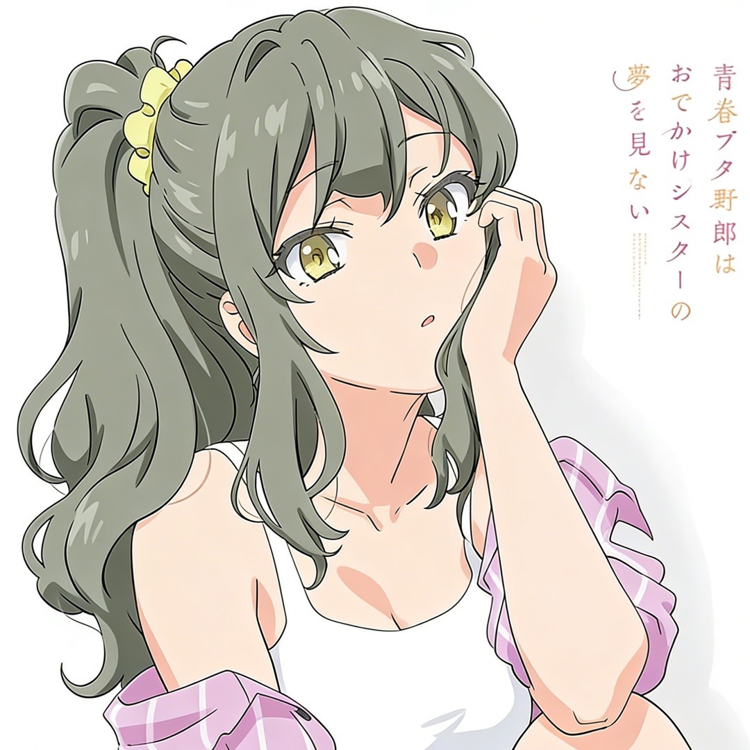 mio