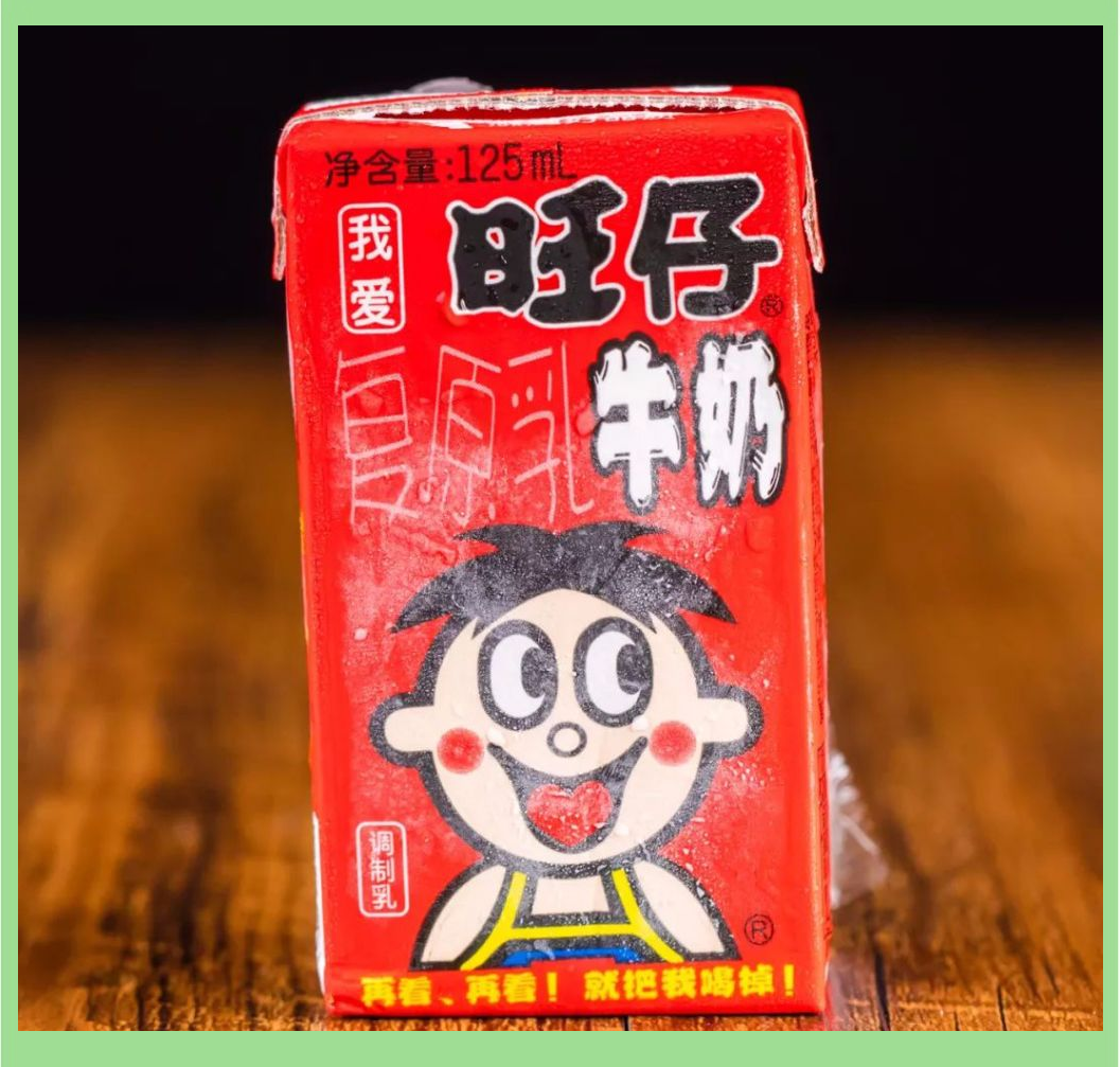 牛奶