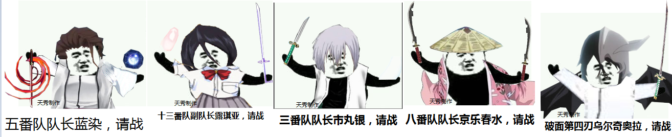 ssbq