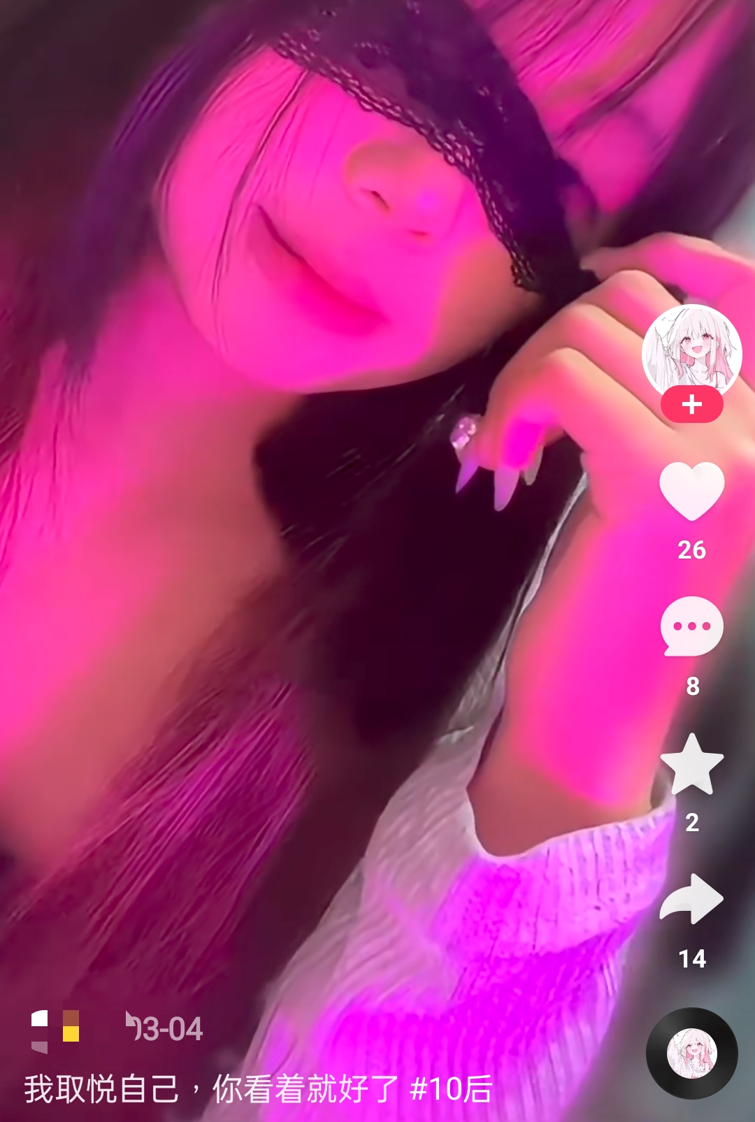 色
