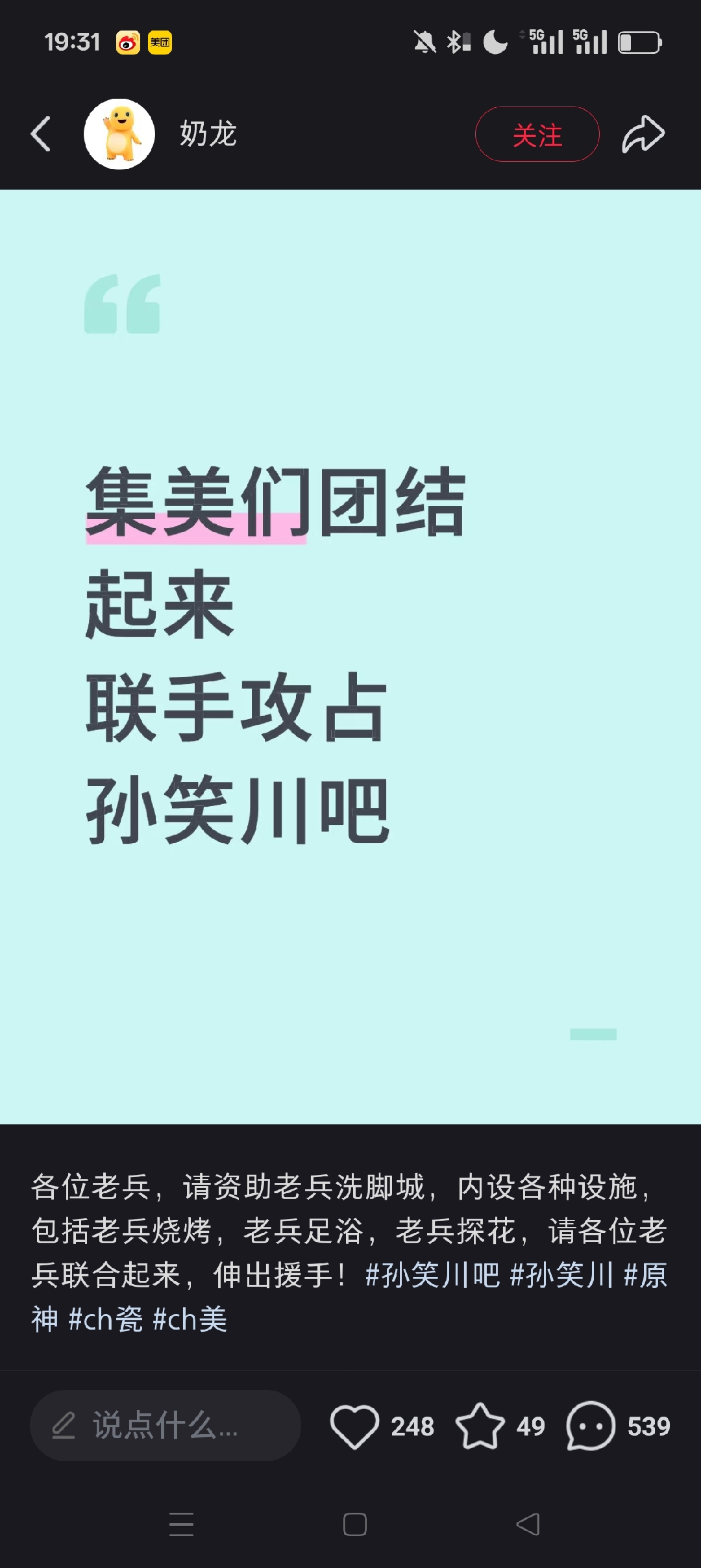 5