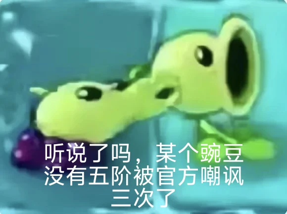 植传植