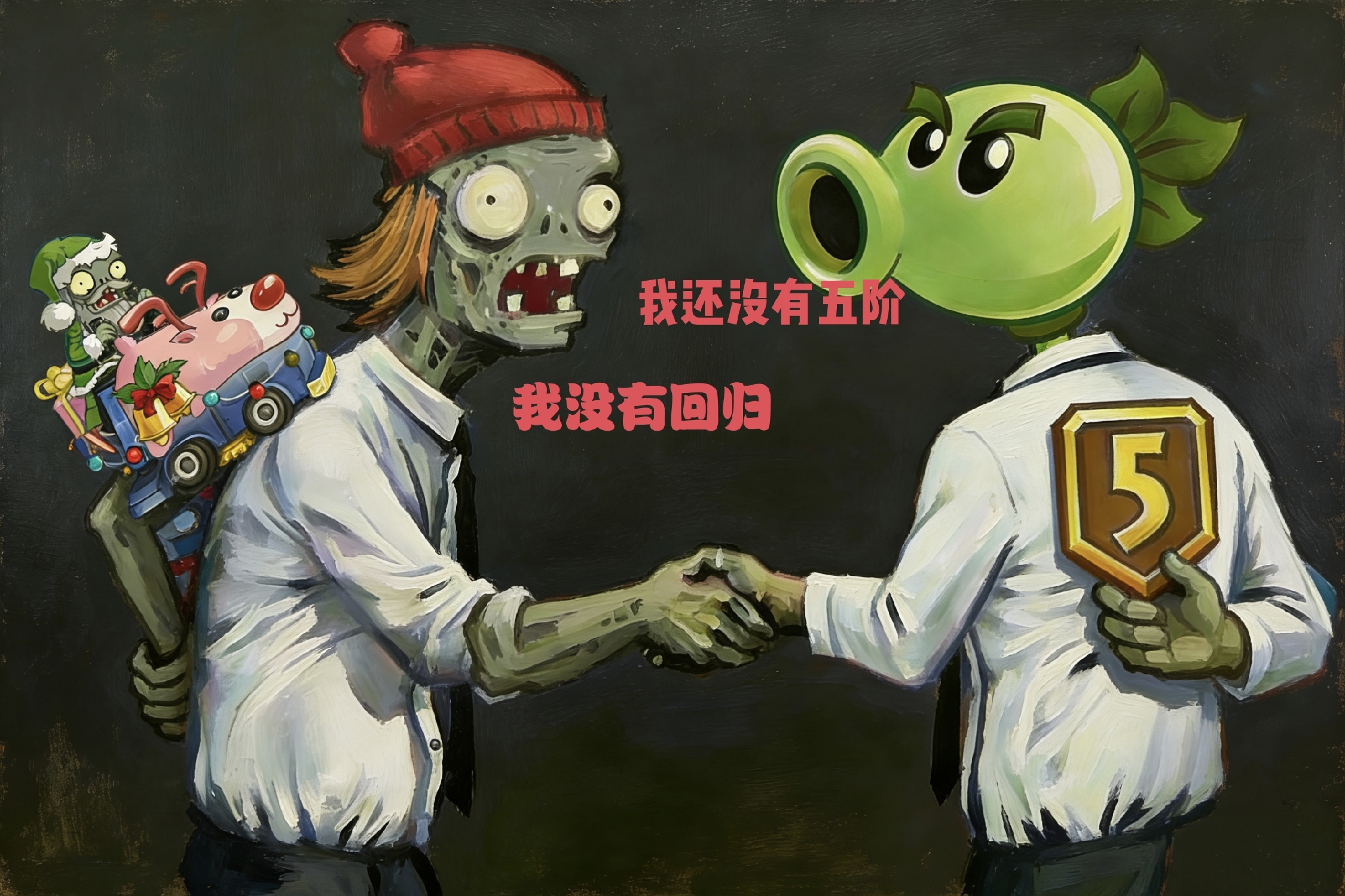 识人术1