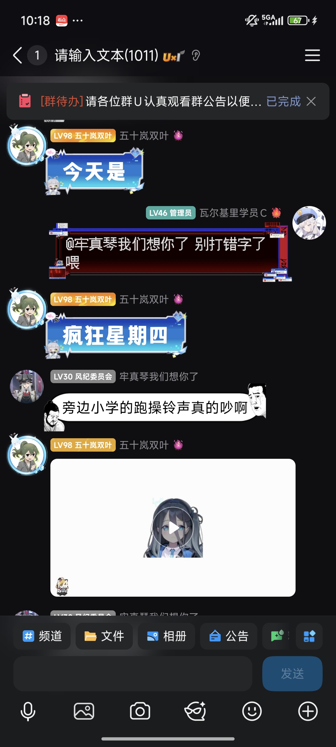 FKXQS.jpg