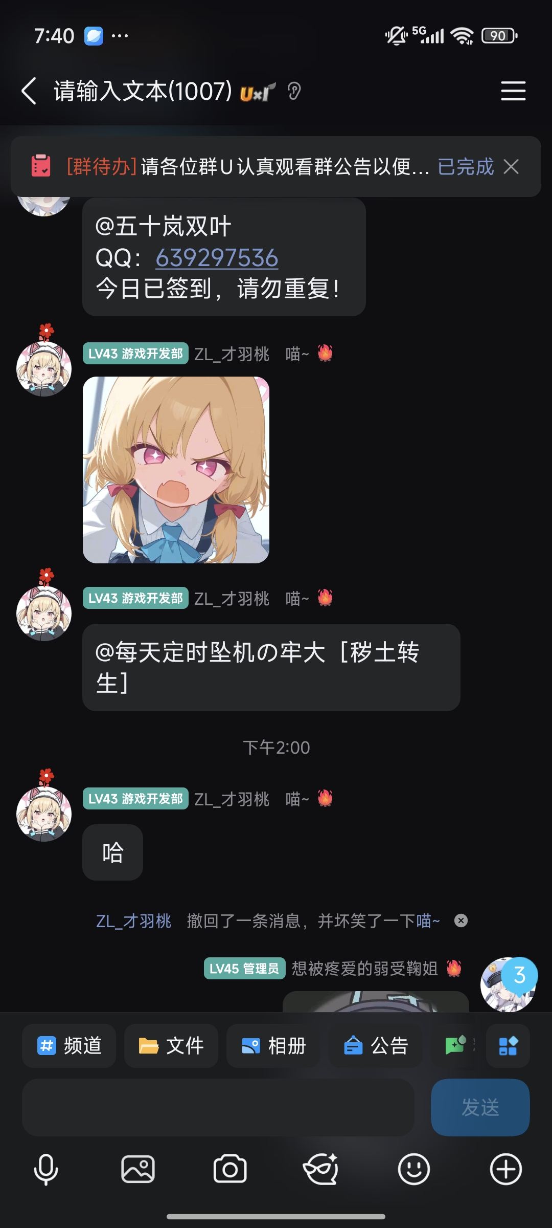 HQ.jpg
