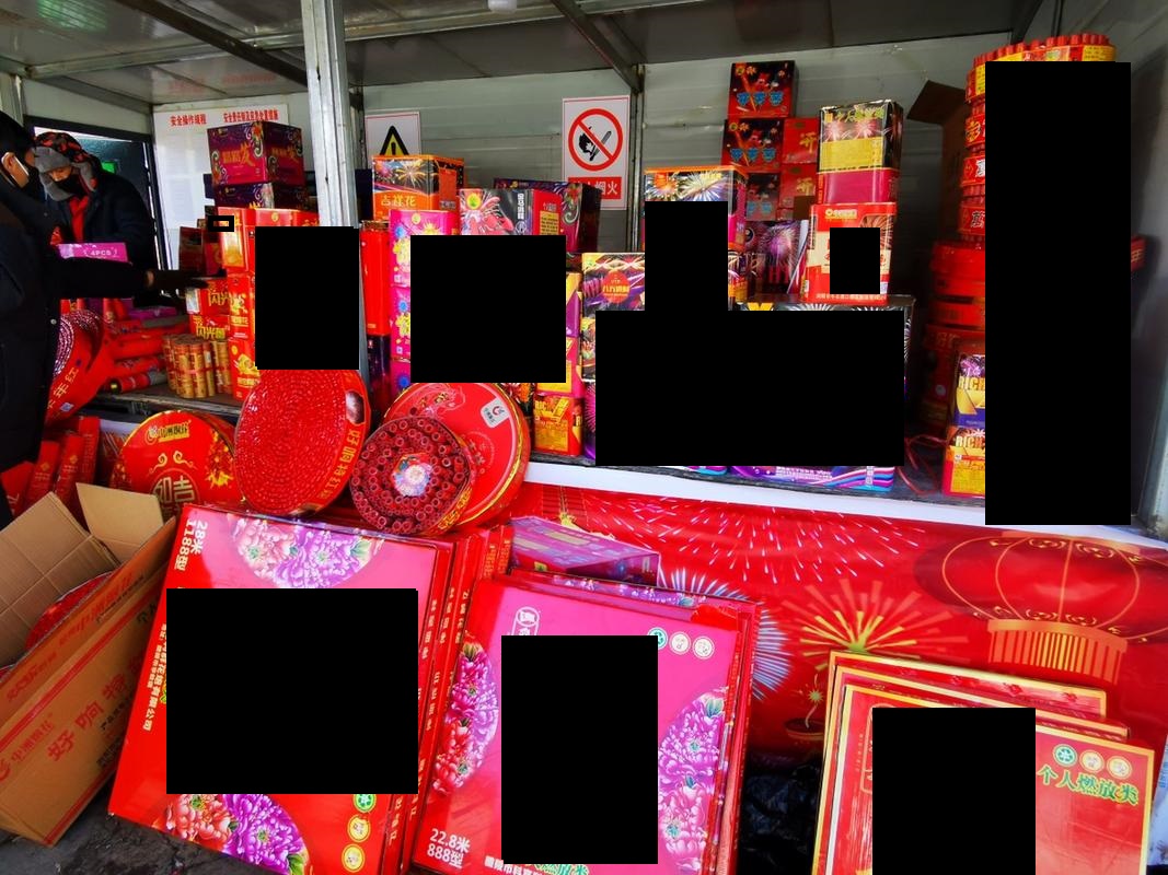 基金会缴获携带有CL-2993的物品