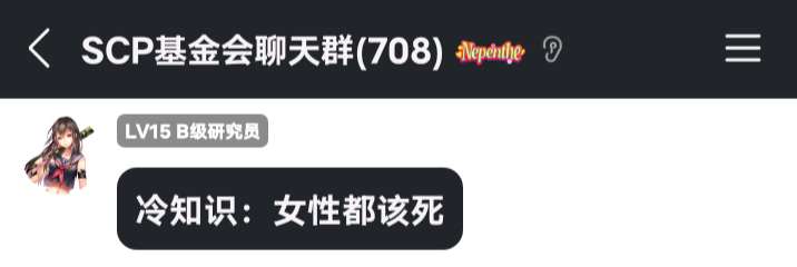 SCP-CLOUD-306.png