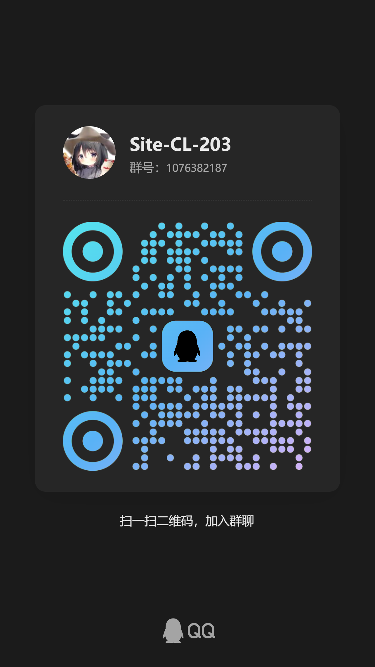 203QQ%E7%BE%A4%E4%BA%8C%E7%BB%B4%E7%A0%81