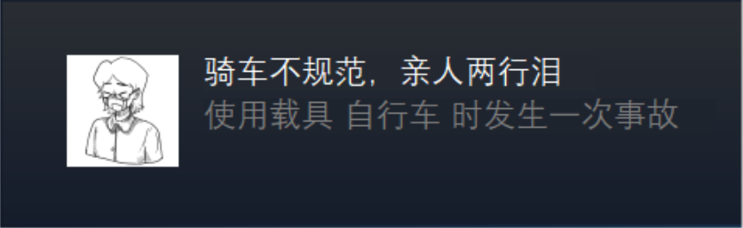 %E6%88%90%E5%B0%B1%E4%B8%80
