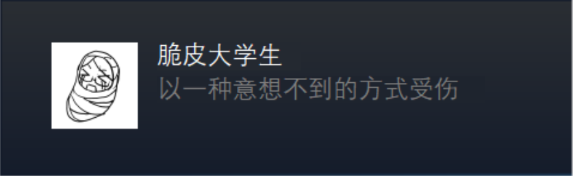 %E6%88%90%E5%B0%B1%E4%BA%8C